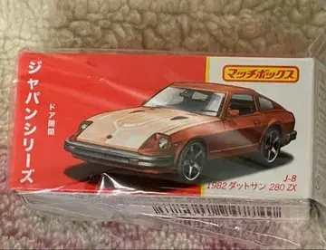 MATCHBOX 1982 DATSUN 280 ZX J-8