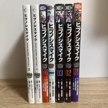 히프노시스 마이크 코믹스 7권 세트