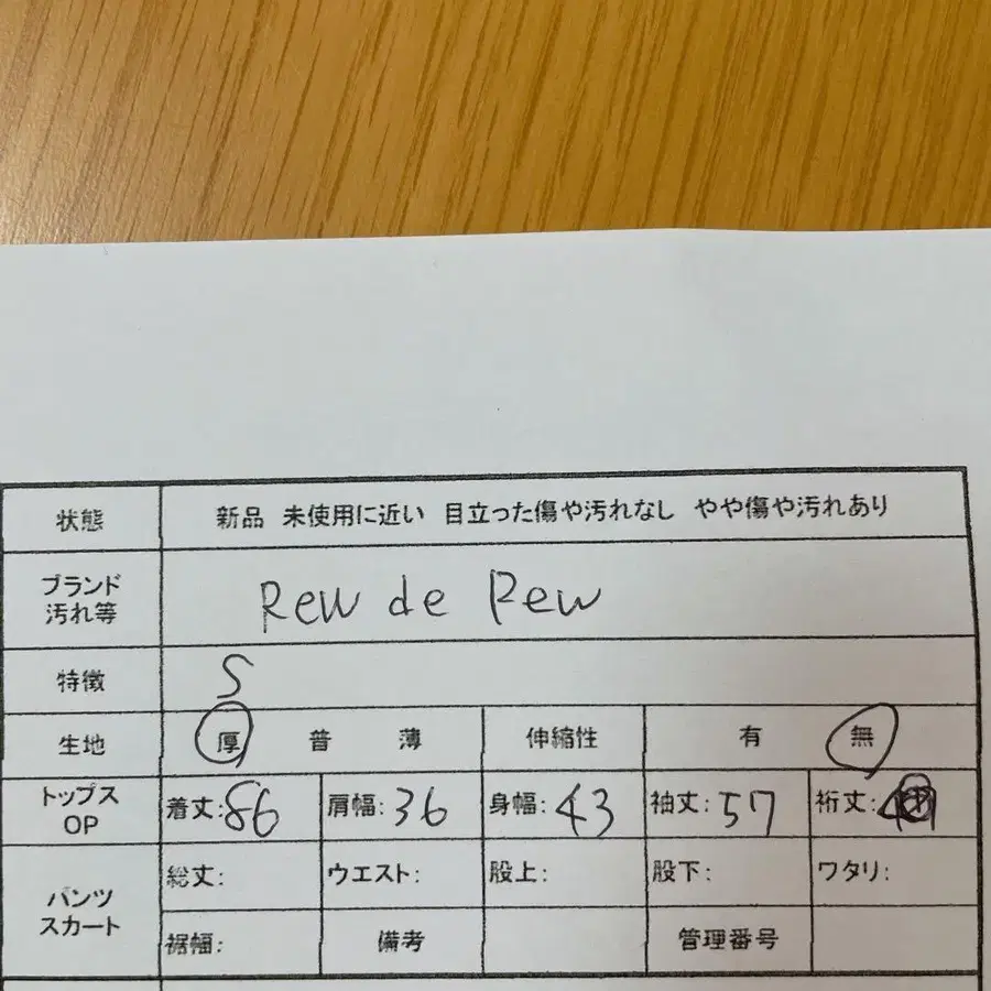 12번째 상품 이미지