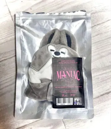 straykids SKZOO 울프 챔 응원봉 커버 ver1