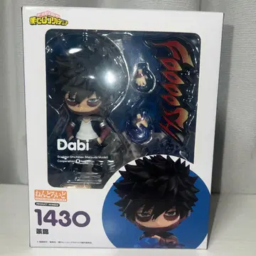 나의 히어로 아카데미아 다비 넨도로이드