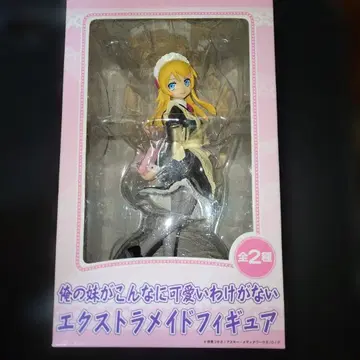 내 여동생이 이렇게 귀여울 리 없어 엑스트라 메이드 피규어