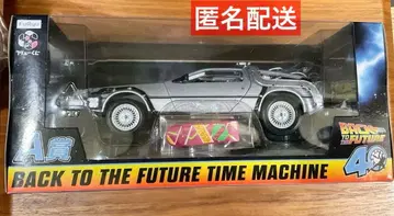 후류 복권 백투더퓨처 A상 TIME MACHINE 1점