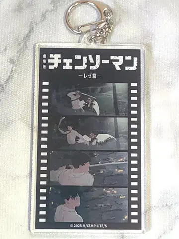 체인소 맨 레제 편 장면 사진 아크릴 키링 하야카와 아키 천사의 악마