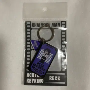 체인소 맨 레제 지로리 아크릴 키링