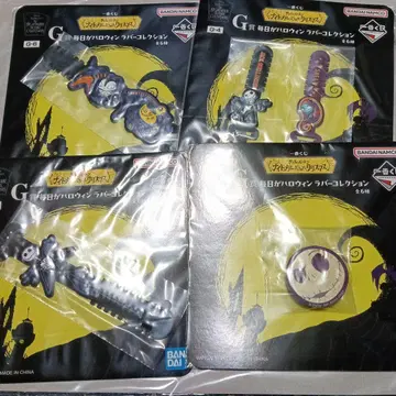 4종 러버 컬렉션 나이트메어 비포어 크리스마스 제일복권