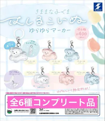 달리는 강아지 전 6종 컴플리트 상품