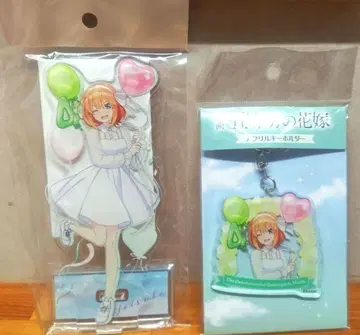 5등분의 신부 나카노 네잎 아크릴 스탠드, 아크릴 키링 세트 미개봉