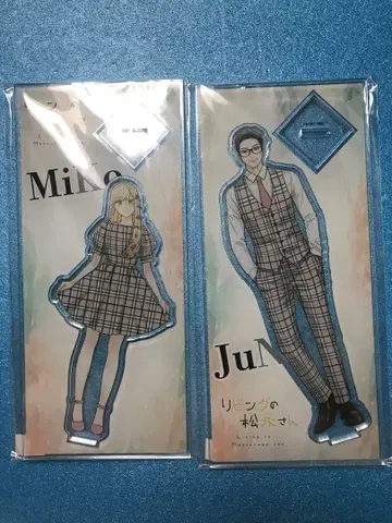 리빙의 마츠나가 씨 아크릴 스탠드 미키 준