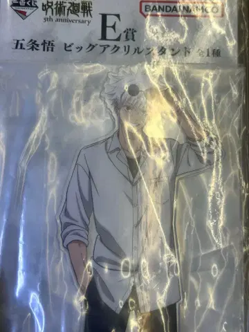 주술회전 제일복권 5th Anniversary E상