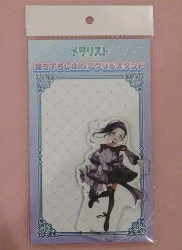 메달리스트 흑백 코디 신작 BIG 아크릴 스탠드 오카자키 히카루