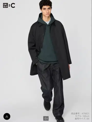 UNIQLO C 턱 스트레이트 팬츠/데님 사이즈 73 블랙