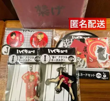 HAPPY 복권 해피 복권 하이큐 켄마 쿠로오 5종 세트