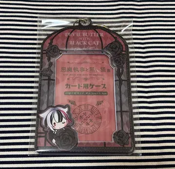 아크네코 악마 집사와 검은 고양이 아크네코전 카드 케이스 벨리안