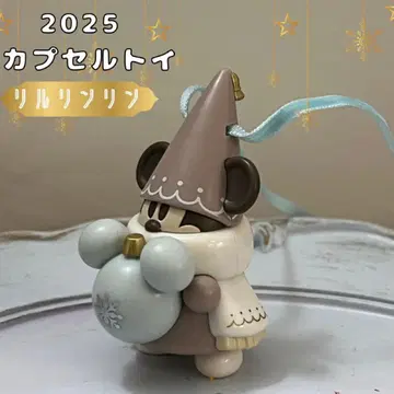 릴린린 2025 캡슐 토이 브라운 크리스마스 오너먼트 브라운