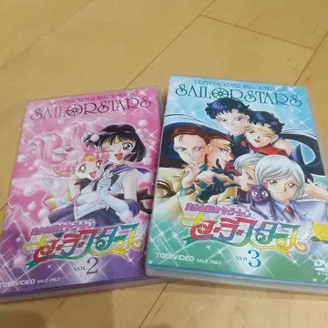 세일러문 세일러 스타즈 VOL.2 & VOL.3 묶음 판매