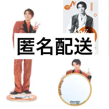 Snow Man Dome Tour ON 무카이 코지 굿즈 3종 세트