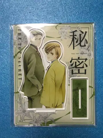 비밀 아크릴 스탠드 시미즈 레이코 원화전