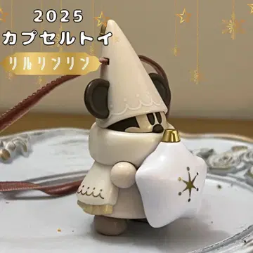 릴린린 2025 캡슐 토이 브라운 크리스마스 오너먼트 브라운