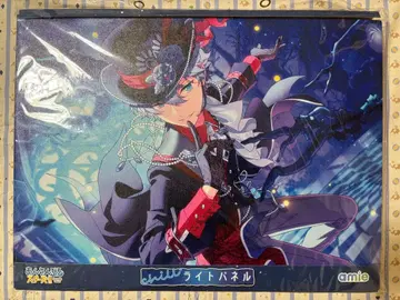 앙스타 chill 라이트 패널 이즈미