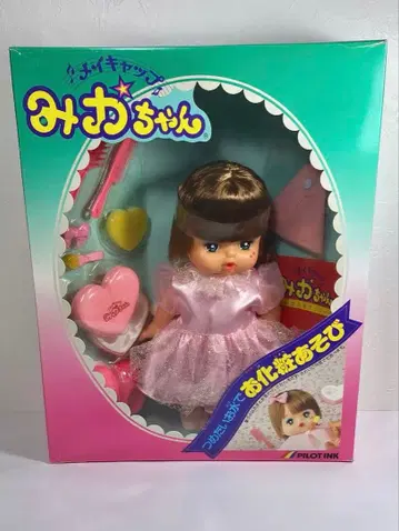 레트로 인형 미카짱