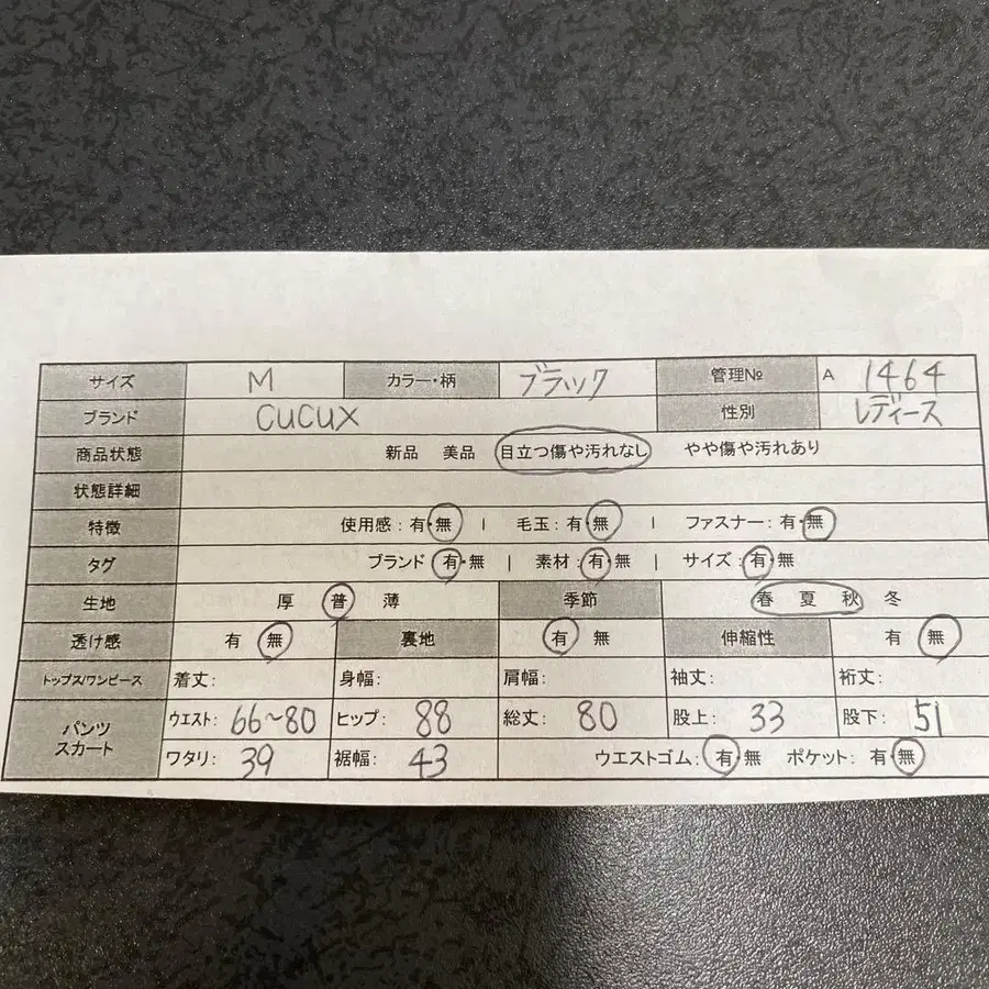 2번째 상품 이미지