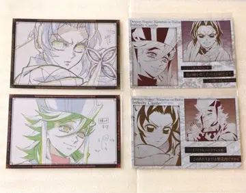 귀멸의 칼날 다이닝 메탈릭 엽서 나눔 엽서 도우마 시노부