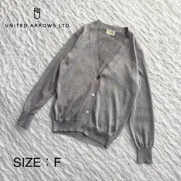[ 새상품급 ] 유나이티드 애로우즈 최근 모델 라메 니트 가디건 V넥