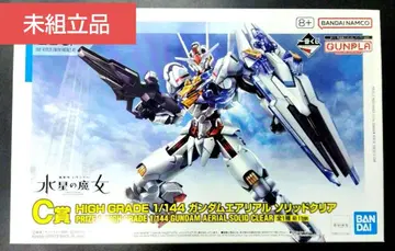 HG 1/144 건담 에어리얼 솔리드 클리어