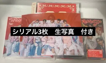 INI THE WINTER MAGIC 3형태 브로마이드 세트