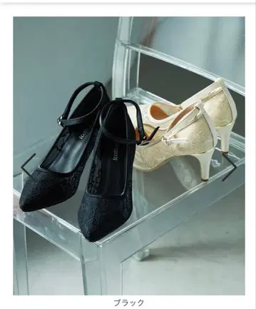 스트랩 펌프스 S 파티나 결혼식에