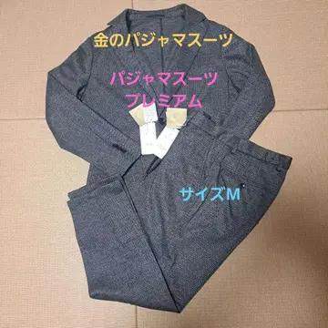 금의 파자마 수트 프리미엄 울 저리 상하의 세트