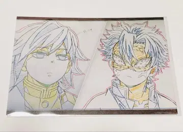 귀멸의 칼날 다이닝 기둥 연습 즐거운 복권 나눔 엽서 기유 사네미