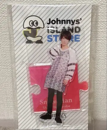 Snow Man 와타나베 쇼타 아크릴 스탠드