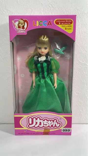 리카짱 인형 그린 드레스 타카라