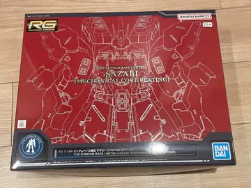 RG 1/144 사자비 메카니컬 코어 도금