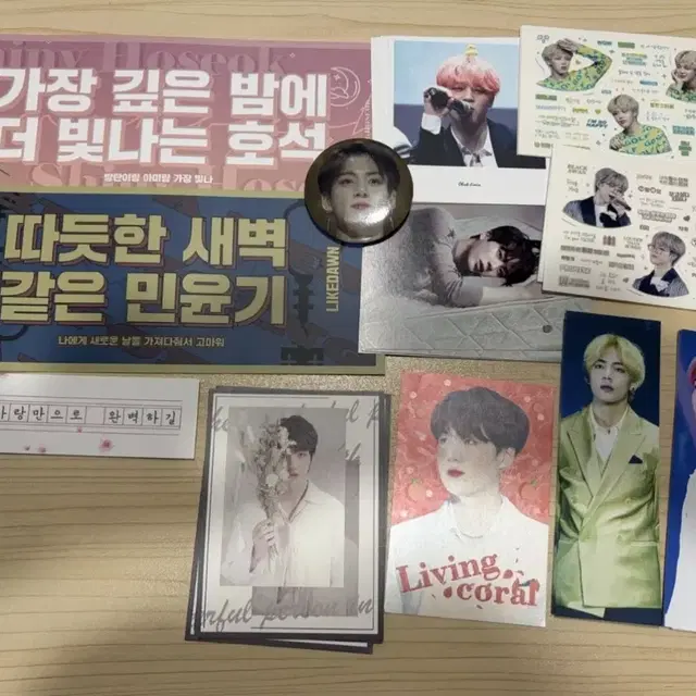 방탄 비공굿 일괄 판매