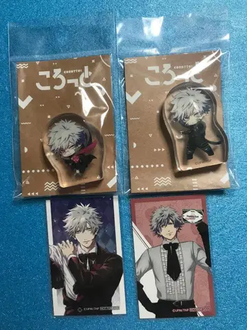 우타프리 탭나이 코롯토 쿠로사키 란마루