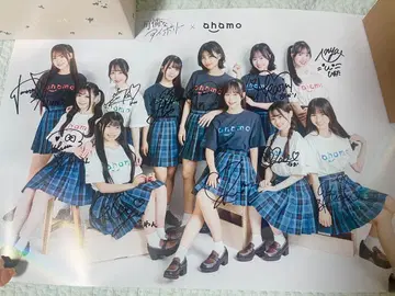 사랑스러운 아이보리 친필 사인 A2 포스터