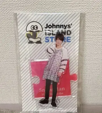 Snow Man 와타나베 쇼타 아크릴 스탠드