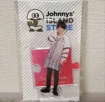 Snow Man 와타나베 쇼타 아크릴 스탠드