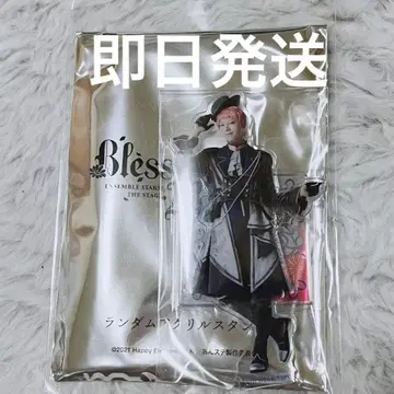 아츠키 슈 아크릴 스탠드 안스테 당일 발송