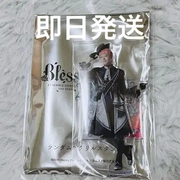 아츠키 슈 아크릴 스탠드 안스테 당일 발송