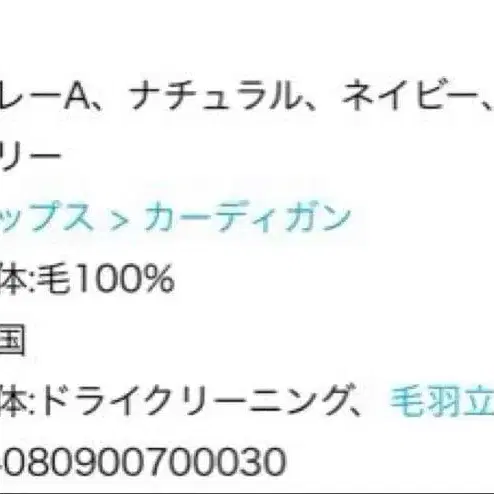 5번째 상품 이미지