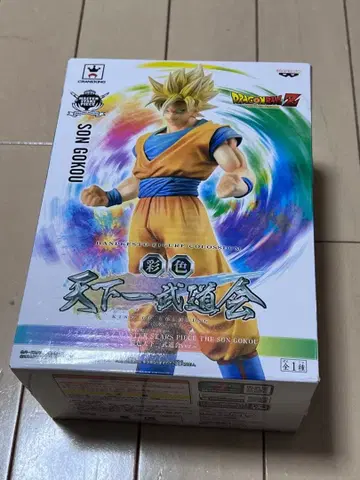 드래곤볼Z 손오공 슈퍼 사이어인 피규어
