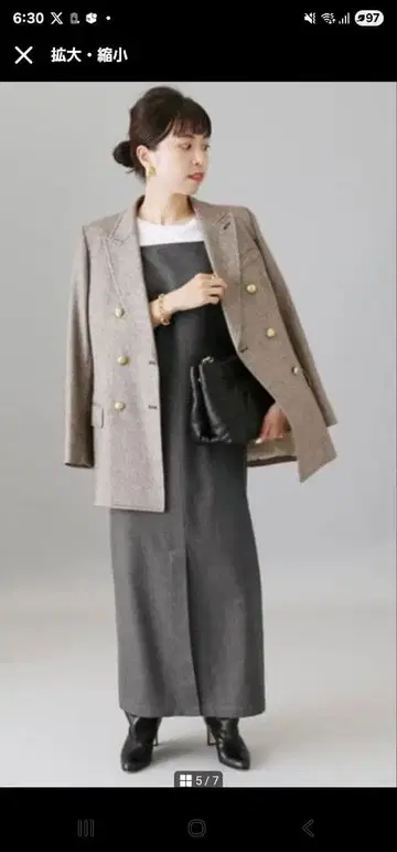 VERMEILpar iena 베르메이유 드라이 울 트윌 살로펫 스커트