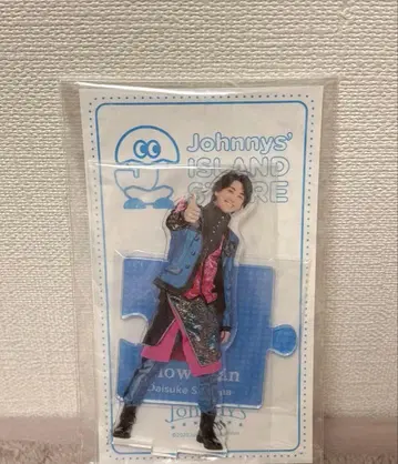 Snow Man 사쿠마 다이스케 아크릴 스탠드