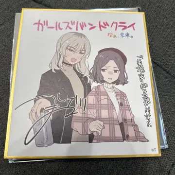 걸즈 밴드 클라이 후편 특전