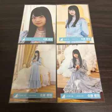 히나타자카46 사토 유우바 하늘을 나는 자동차 MV 의상 컴프