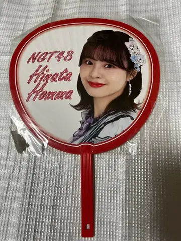 NGT48 썸머 콘서트 부채 혼마 히나타